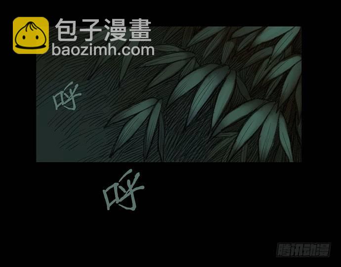 柩室-上61
