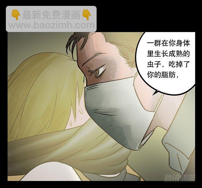 奶昔-下61