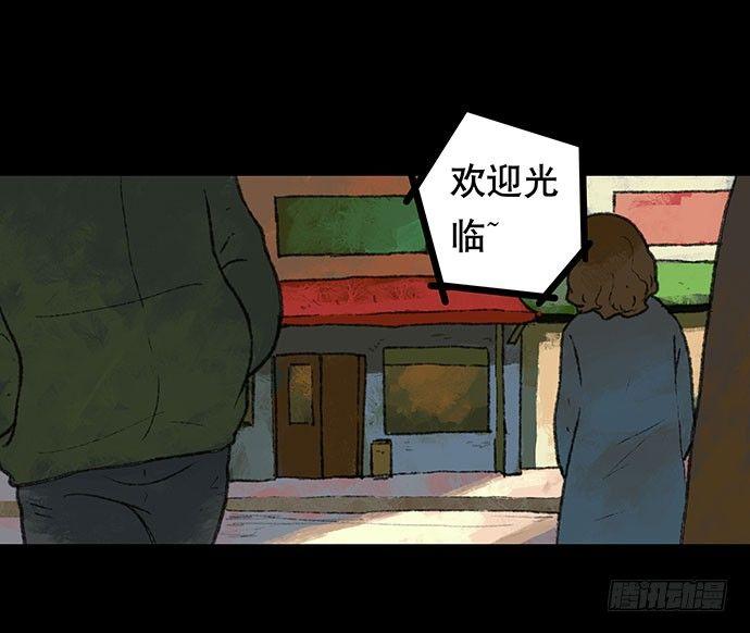 捉迷藏-下56