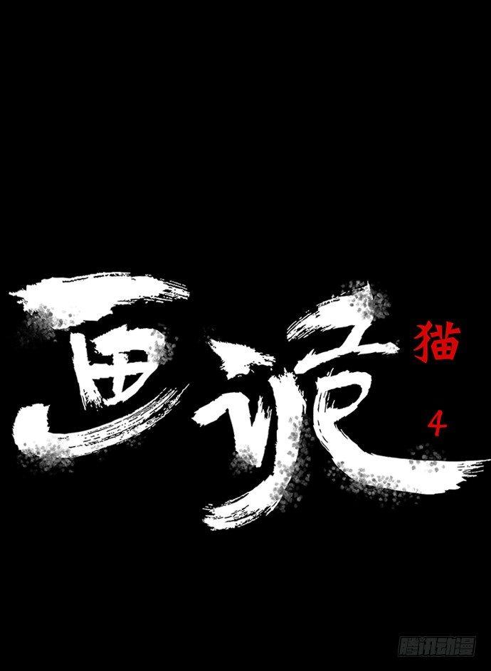 猫-44