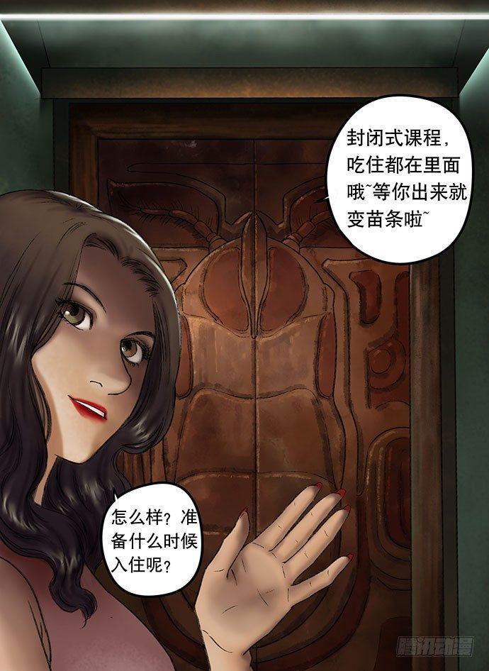奶昔-上28