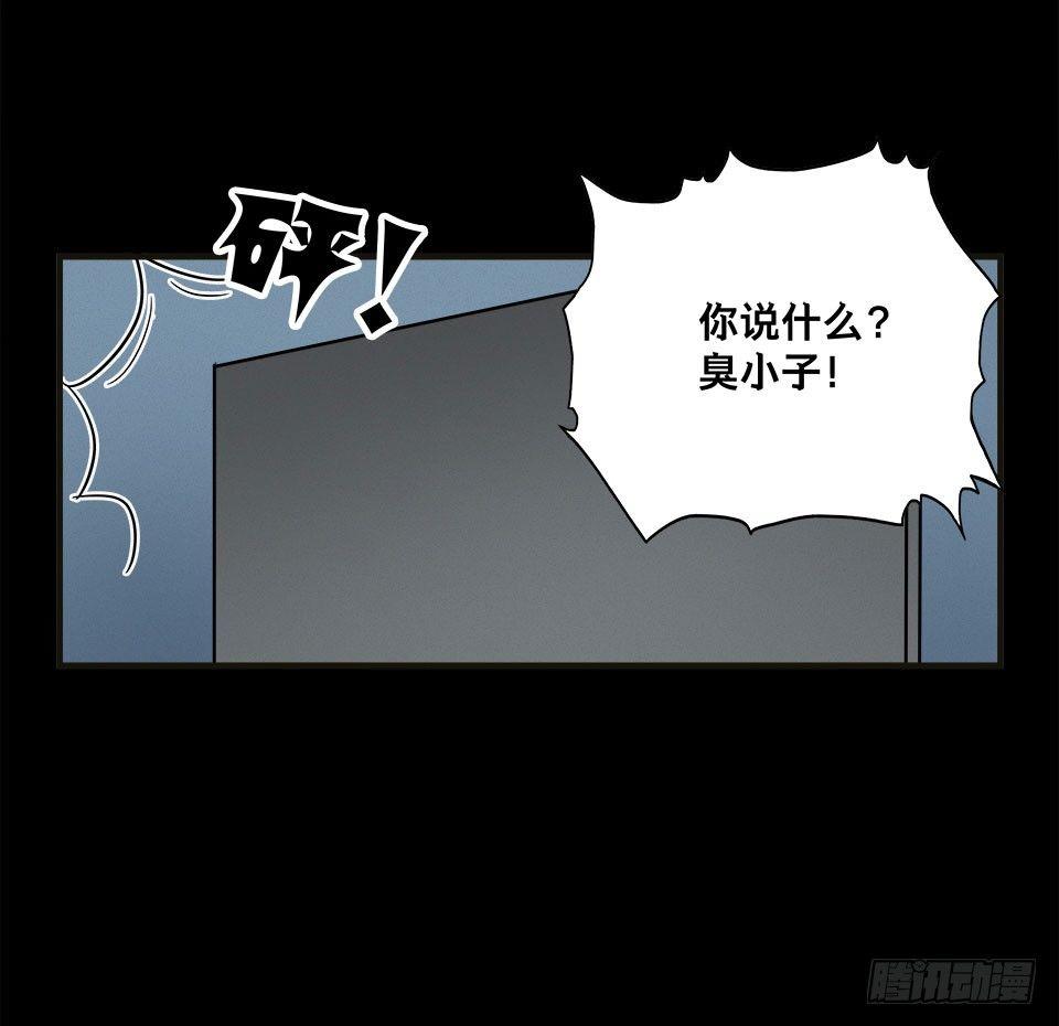 龟-上62
