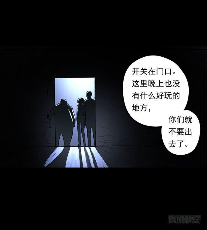 猴戏-26
