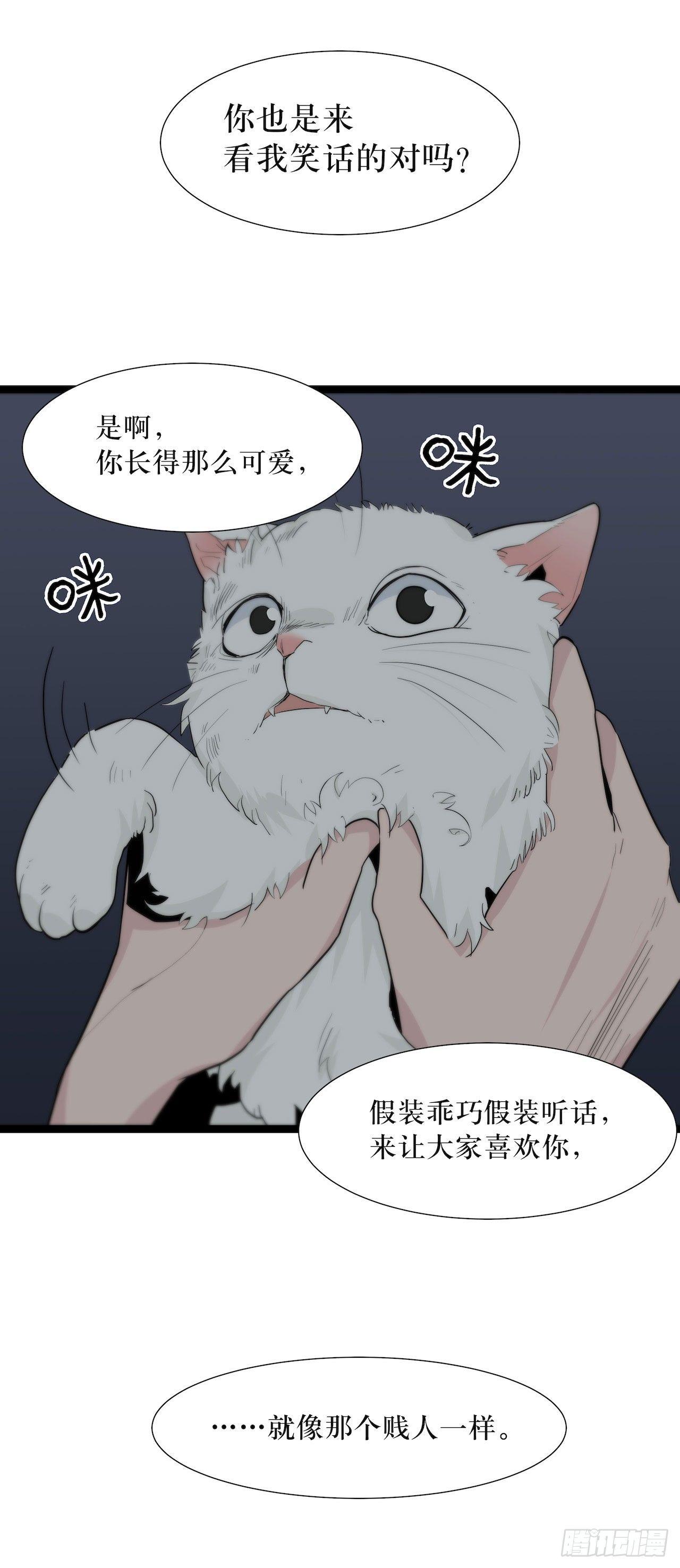 镜子里的姐姐-151