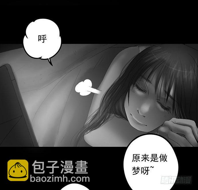 诡片-198
