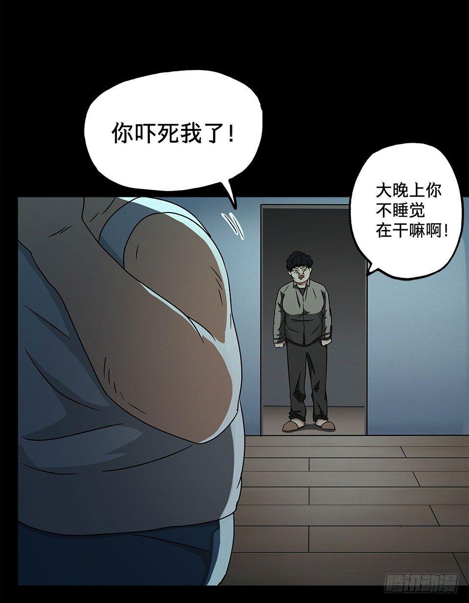 龟-中92