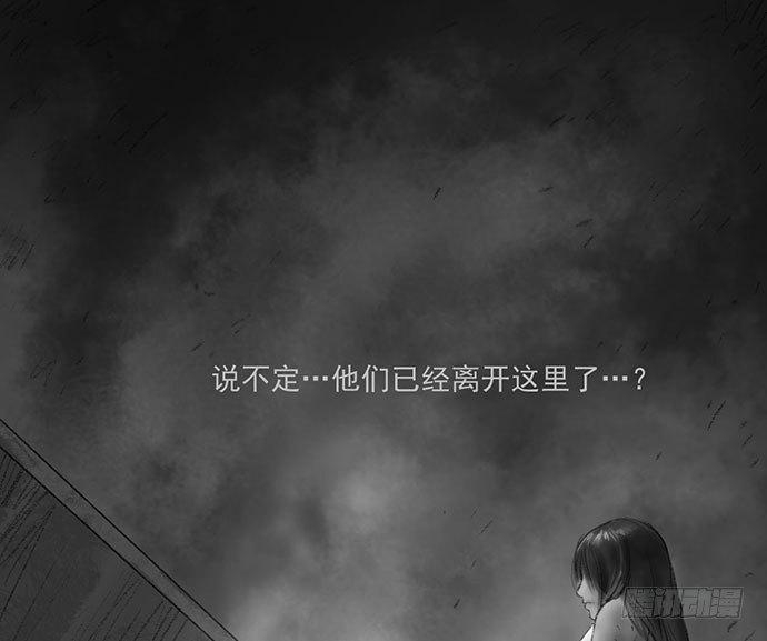 诡片-459