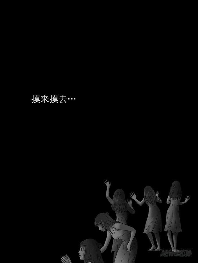 诡片-151
