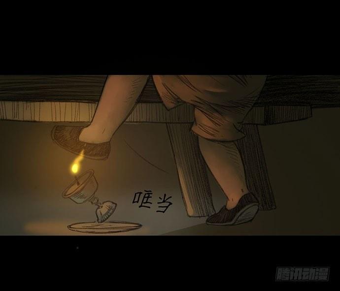 柩室-上59
