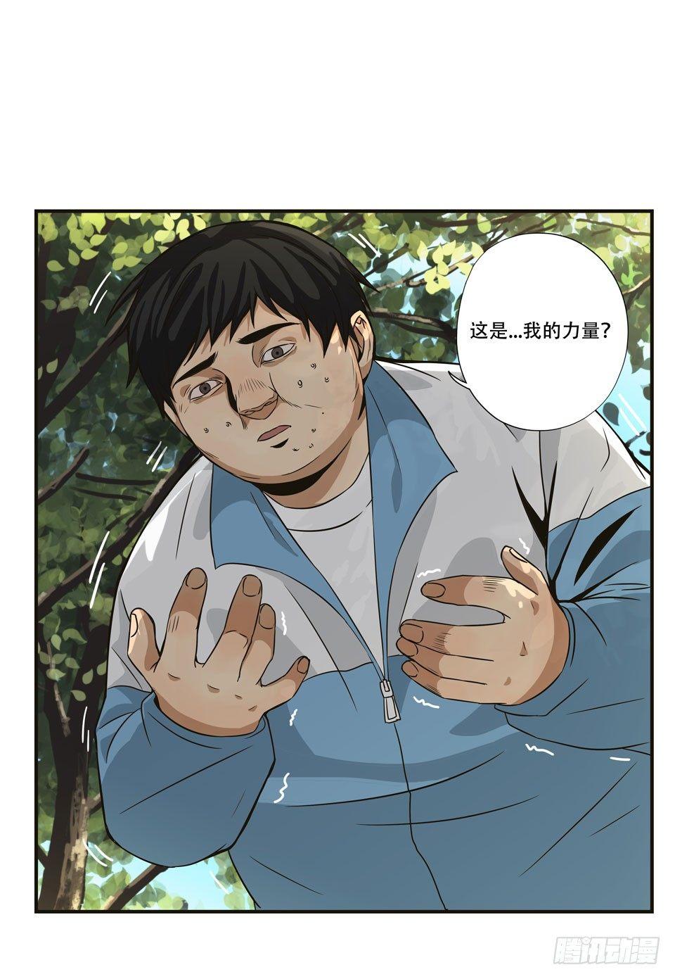 龟-中34
