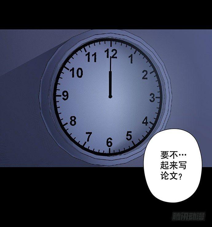 出租屋-下21