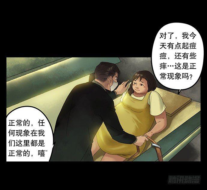 奶昔-上57