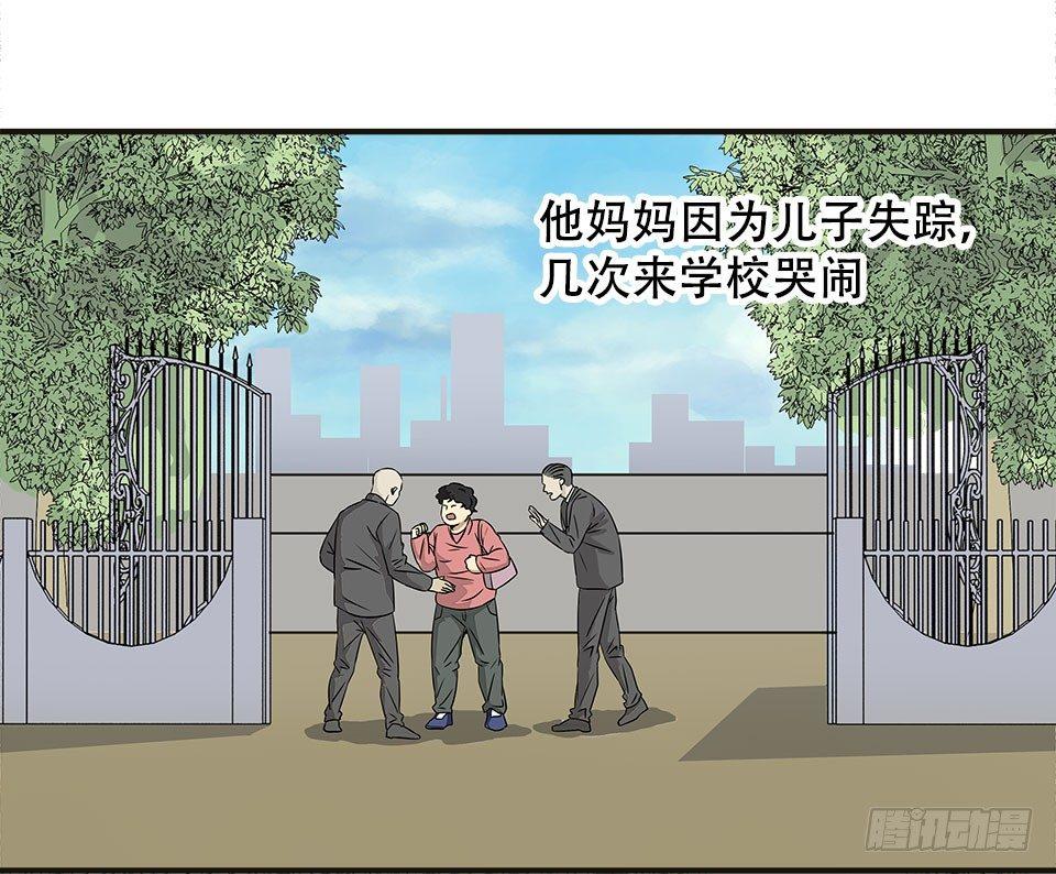 龟-下86