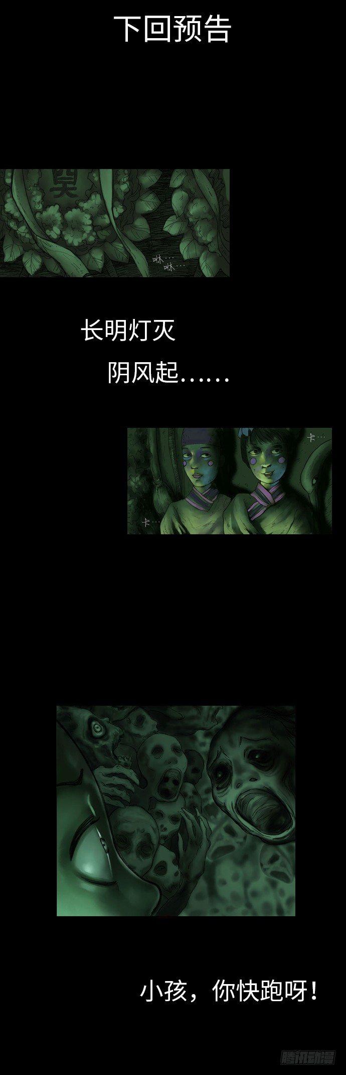 柩室-上67