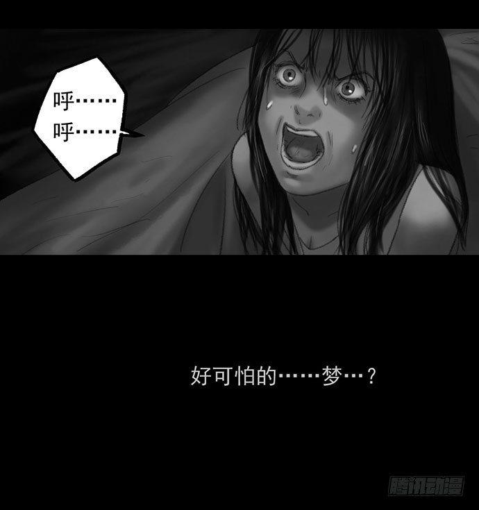 诡片-222