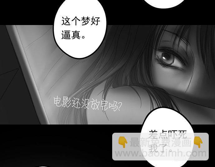 诡片-199