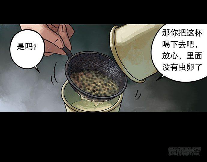 奶昔-下109
