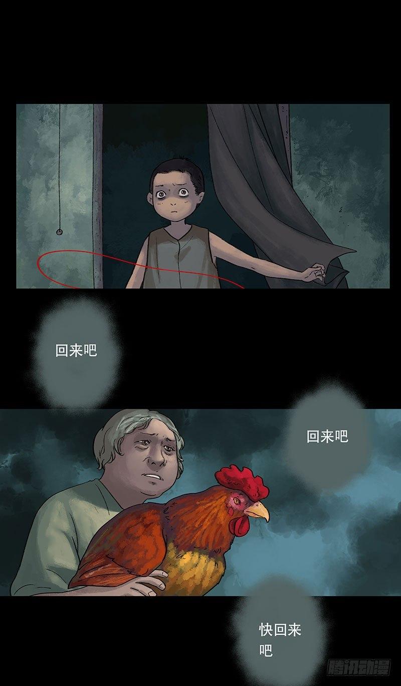 回路-下86