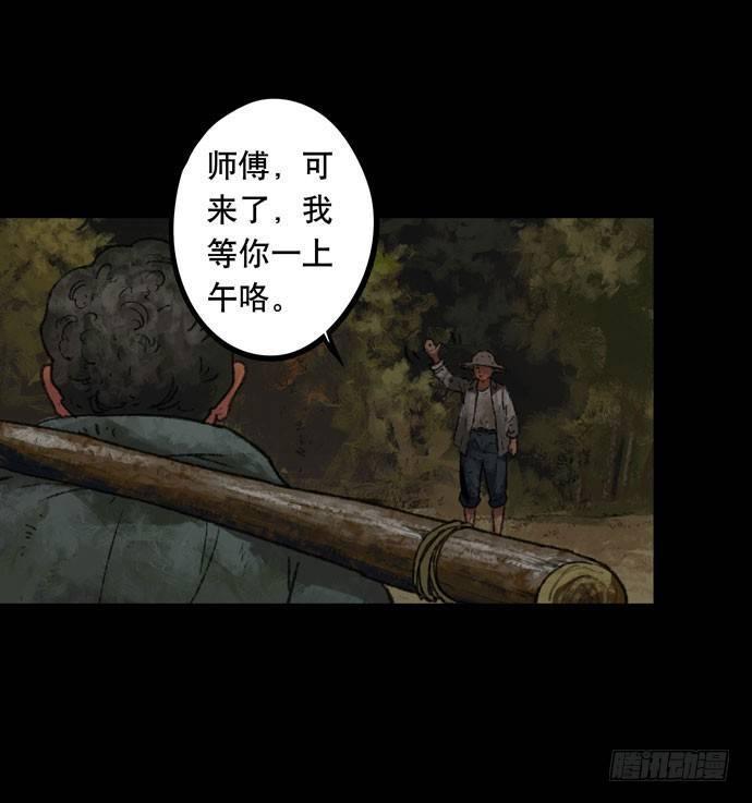 半片猪-上5