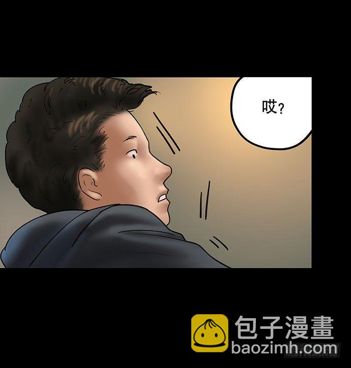 花-243
