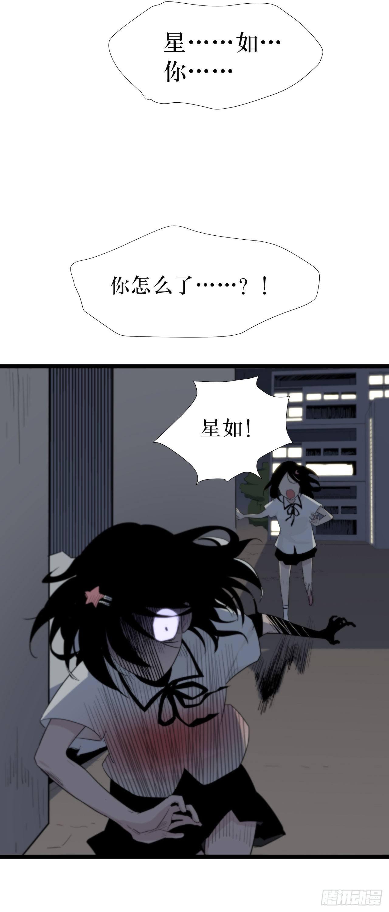 镜子里的姐姐-158