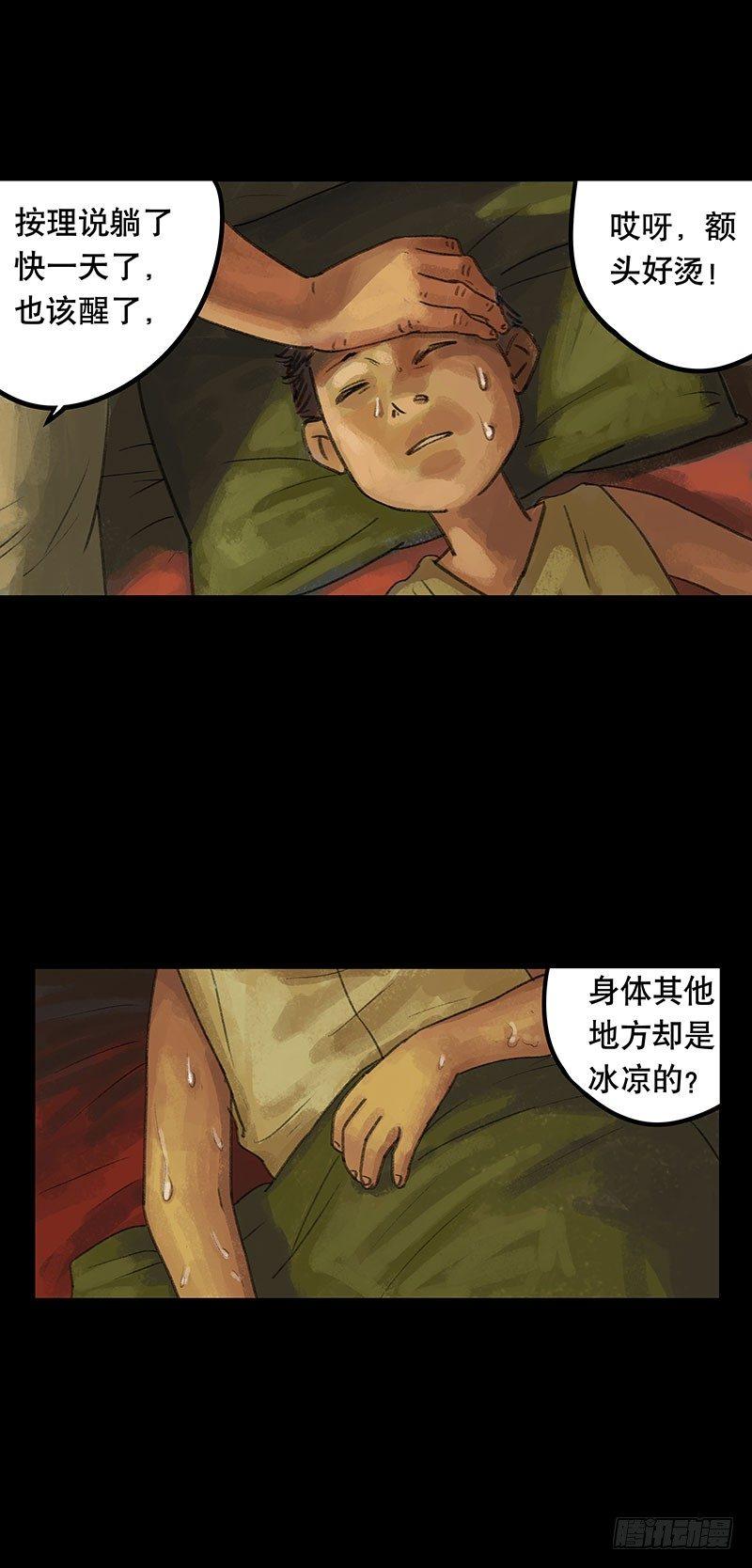 回路-上28