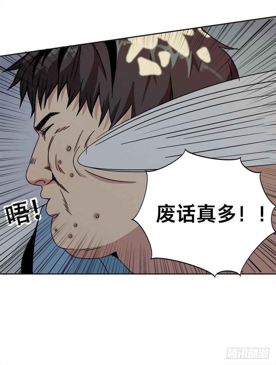 龟-上19
