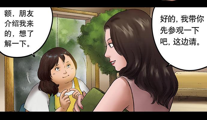 奶昔-上23