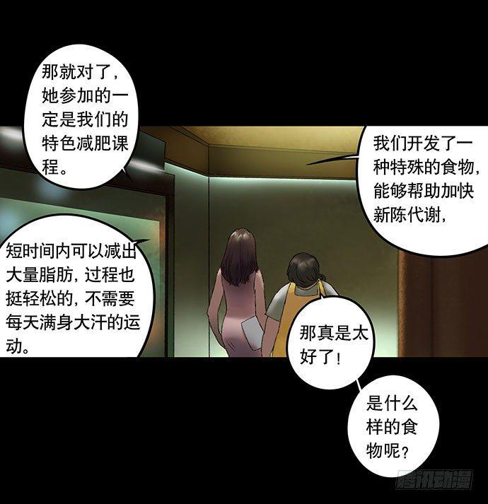 奶昔-上25
