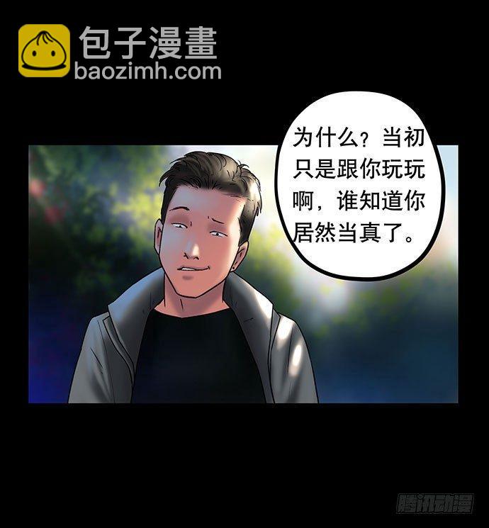 花-112