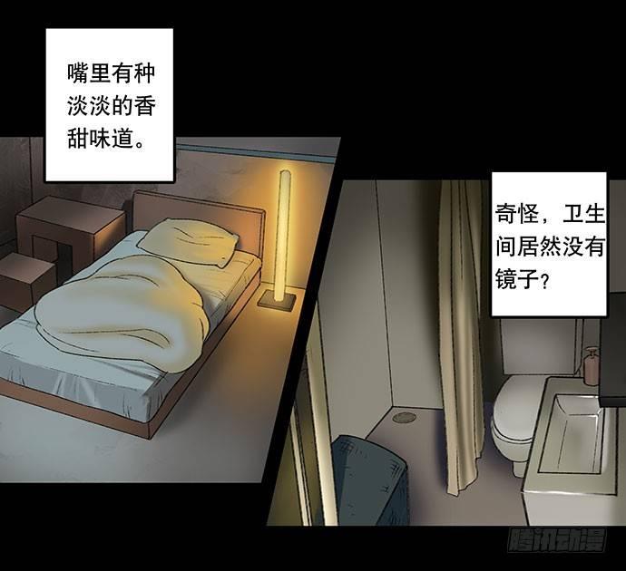 奶昔-上38
