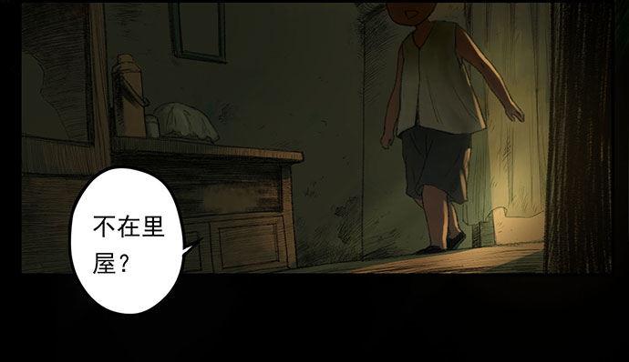 柩室-上35
