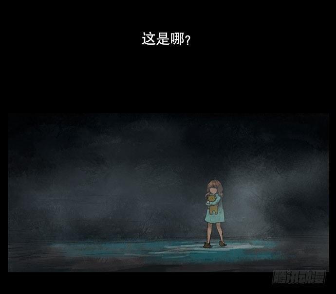 捉迷藏-中1