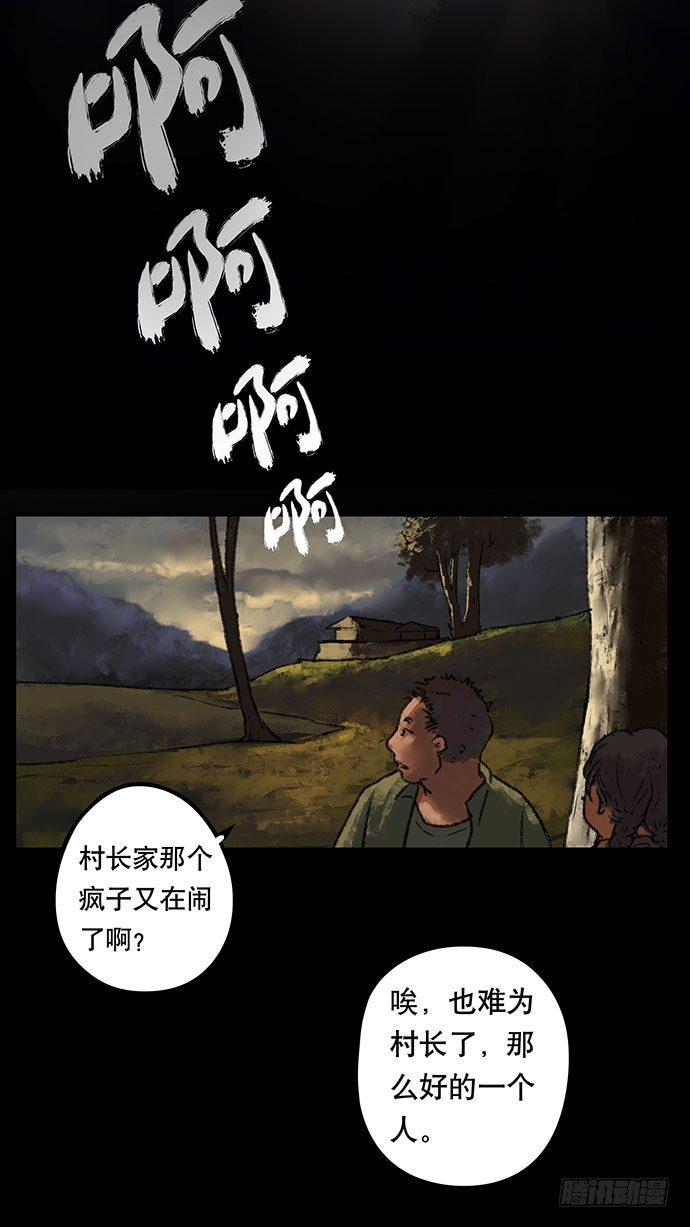 半片猪-下65