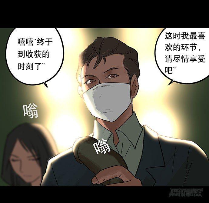 奶昔-下63