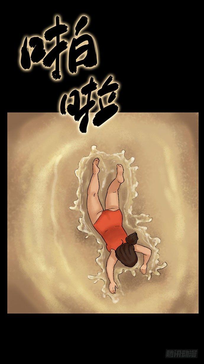 奶昔-上78