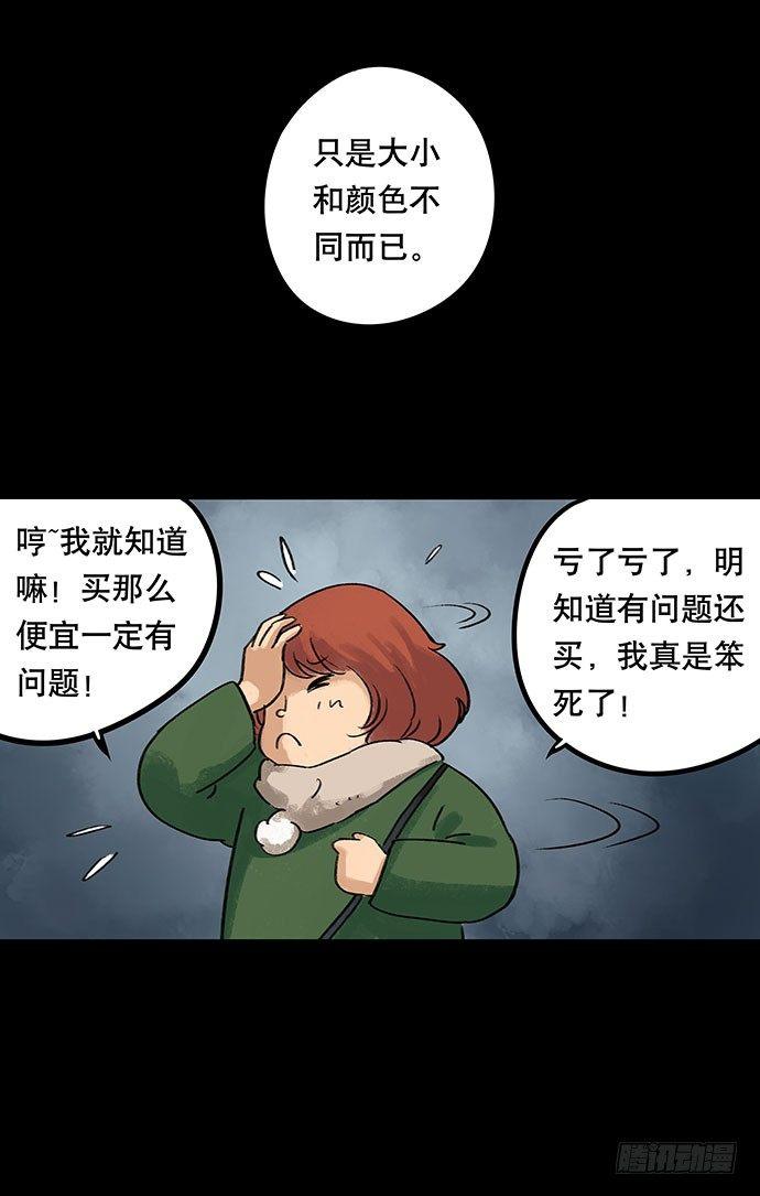 盲盒26