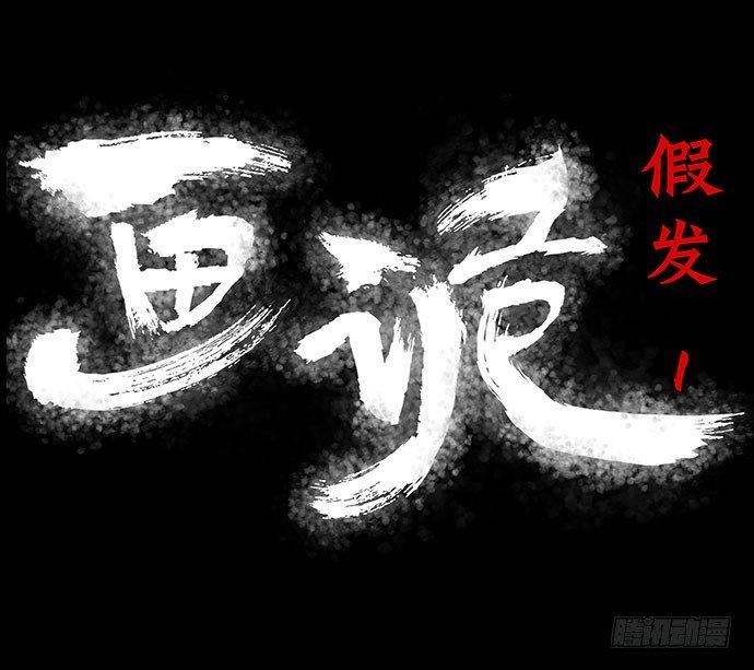 假发-上4