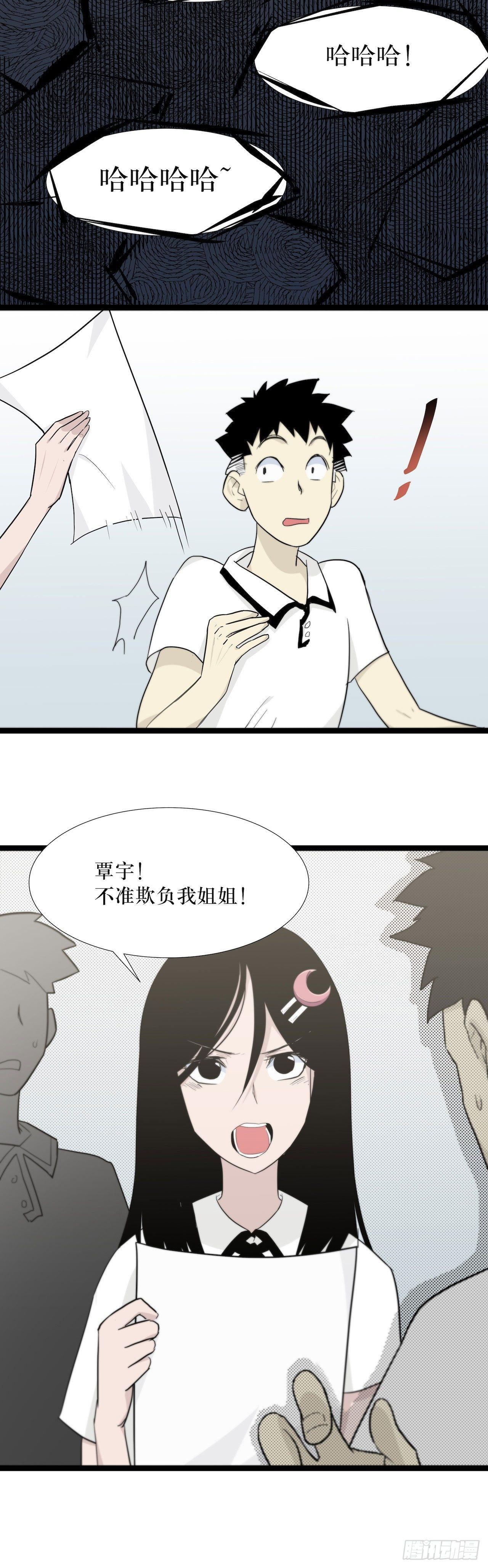 镜子里的姐姐-139
