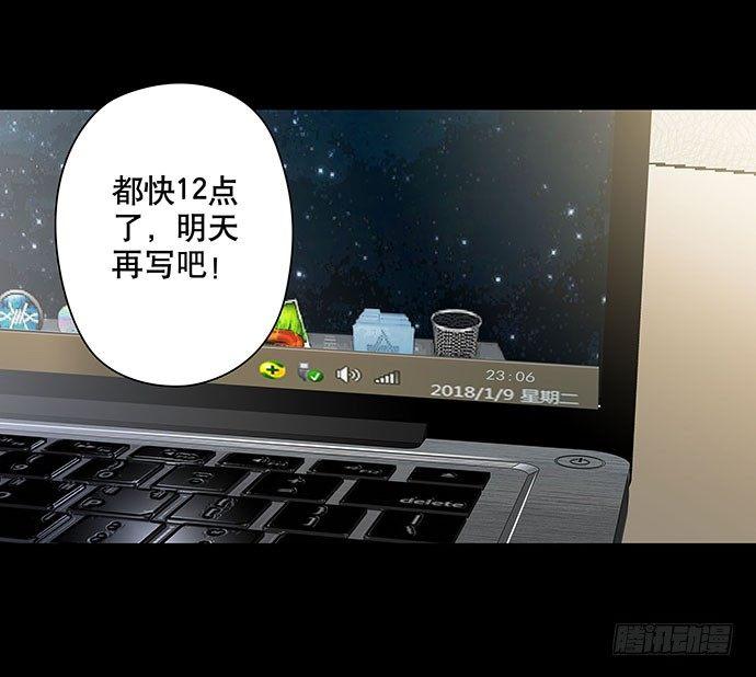 出租屋-上20