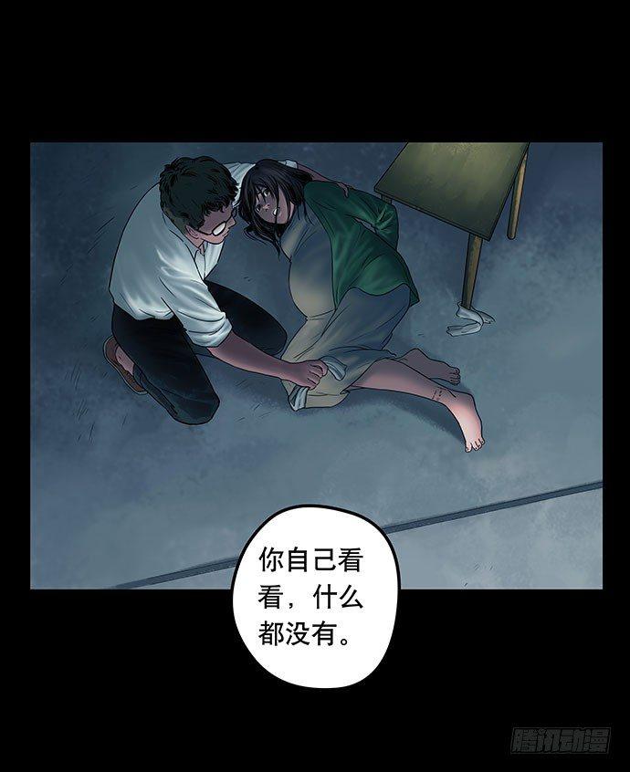 邻居-下6