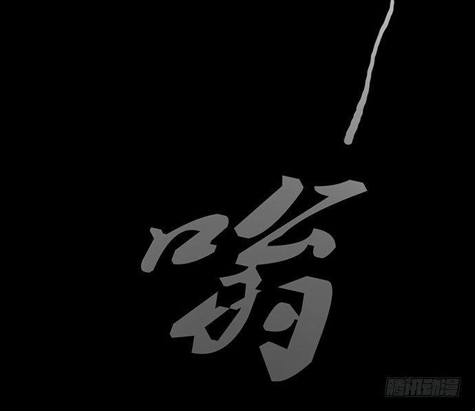 诡片-4103