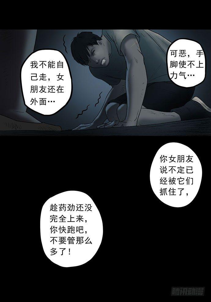 猴戏375