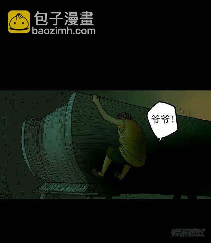 柩室-下8