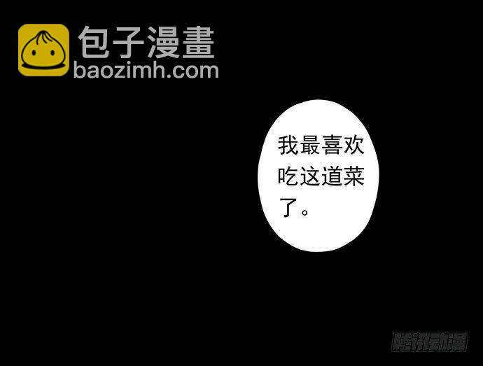 猴戏34