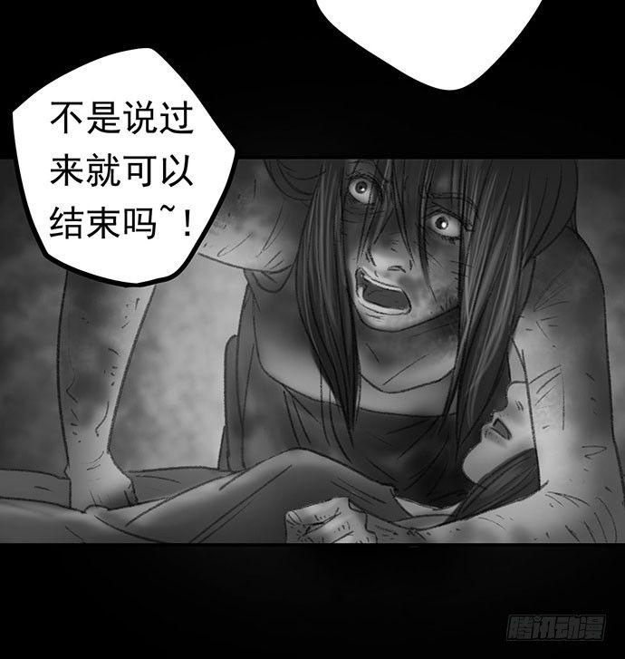 诡片-4125