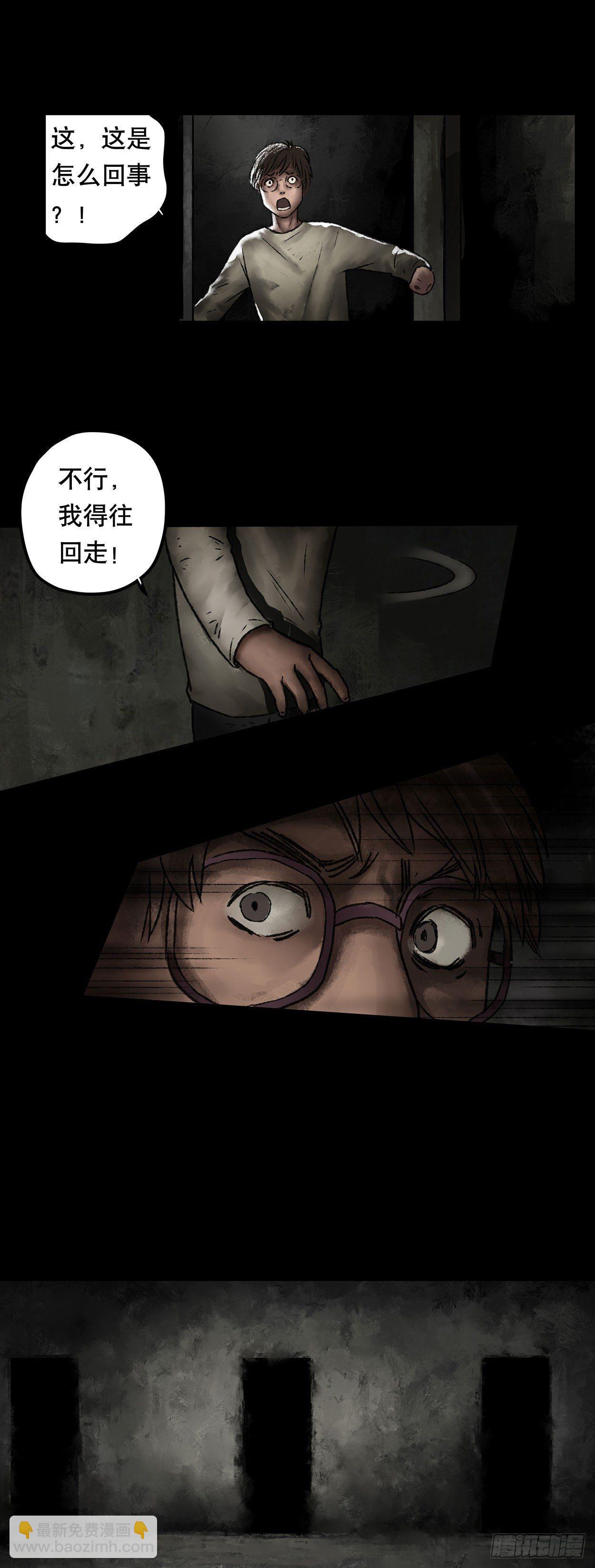 门头镜-35
