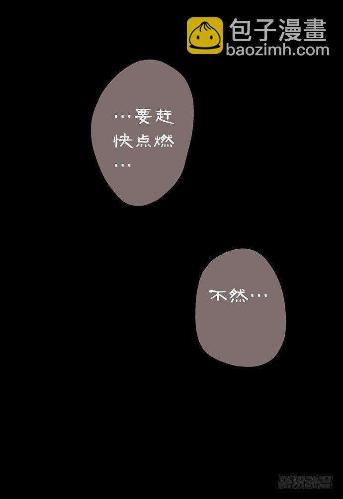 柩室-下16