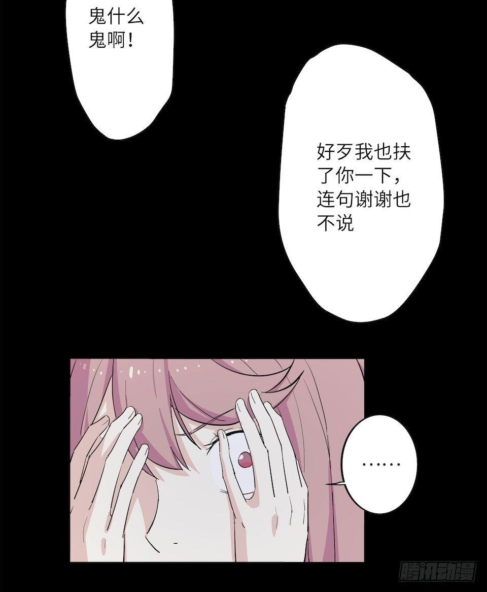 午夜巴士-上74