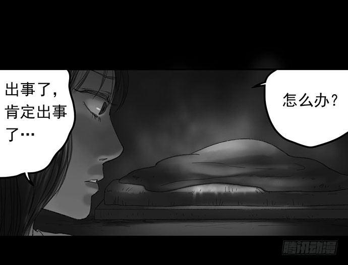 诡片-155